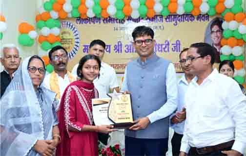 सभी समाजों के बच्चों को आगे बढ़ने के अवसर मिलेंगे, तभी होगा छत्तीसगढ़ का समग्र विकास – ओ.पी. चौधरी सभी समाजों के बच्चों को आगे बढ़ने के अवसर मिलेंगे, तभी होगा छत्तीसगढ़ का समग्र विकास – ओ.पी. चौधरी