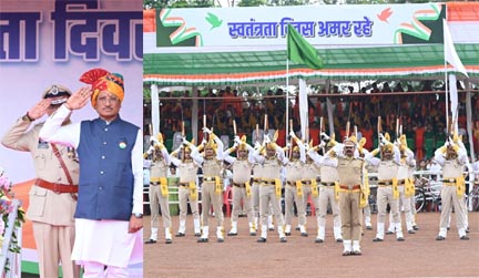 मुख्यमंत्री ने पुलिस परेड ग्राउंड पर किया ध्वजारोहण, परेड की ली सलामी मुख्यमंत्री ने पुलिस परेड ग्राउंड पर किया ध्वजारोहण, परेड की ली सलामी