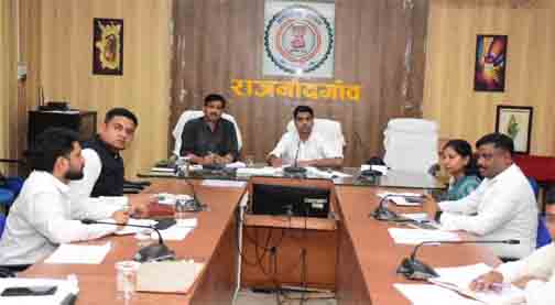 कलेक्टर ने राजस्व अधिकारियों की बैठक लेकर राजस्व कार्यों की समीक्षा की कलेक्टर ने राजस्व अधिकारियों की बैठक लेकर राजस्व कार्यों की समीक्षा की