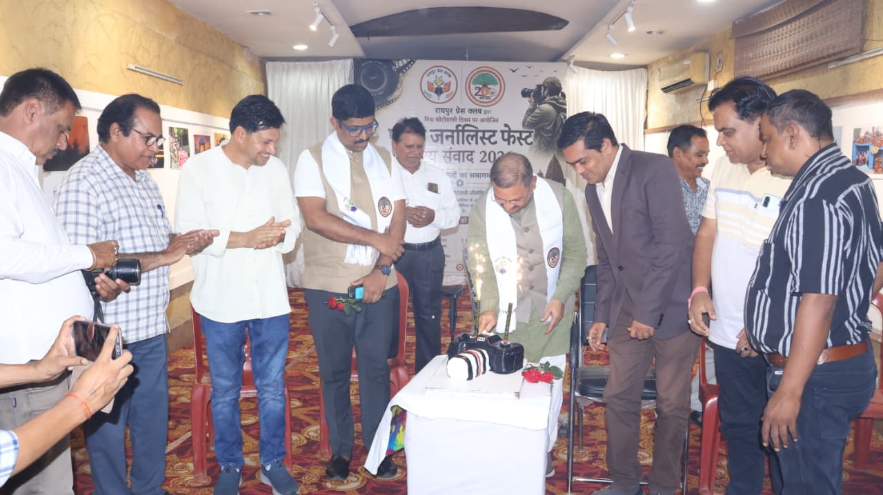 कैमरे के आकार के केक से मनाया विश्व फोटोग्राफी दिवस, तस्वीरों की ताकत को सांसद संतोष पांडे ने सराहा कैमरे के आकार के केक से मनाया विश्व फोटोग्राफी दिवस, तस्वीरों की ताकत को सांसद संतोष पांडे ने सराहा