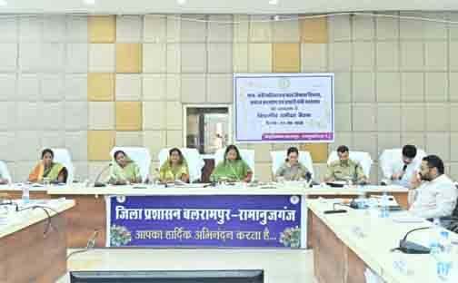 मंत्री लक्ष्मी राजवाड़े ने प्रभार जिला बलरामपुर की ली समीक्षा बैठक, योजनाओं का लाभ अंतिम व्यक्ति तक पहुंचाने दिए निर्देश मंत्री लक्ष्मी राजवाड़े ने प्रभार जिला बलरामपुर की ली समीक्षा बैठक, योजनाओं का लाभ अंतिम व्यक्ति तक पहुंचाने दिए निर्देश