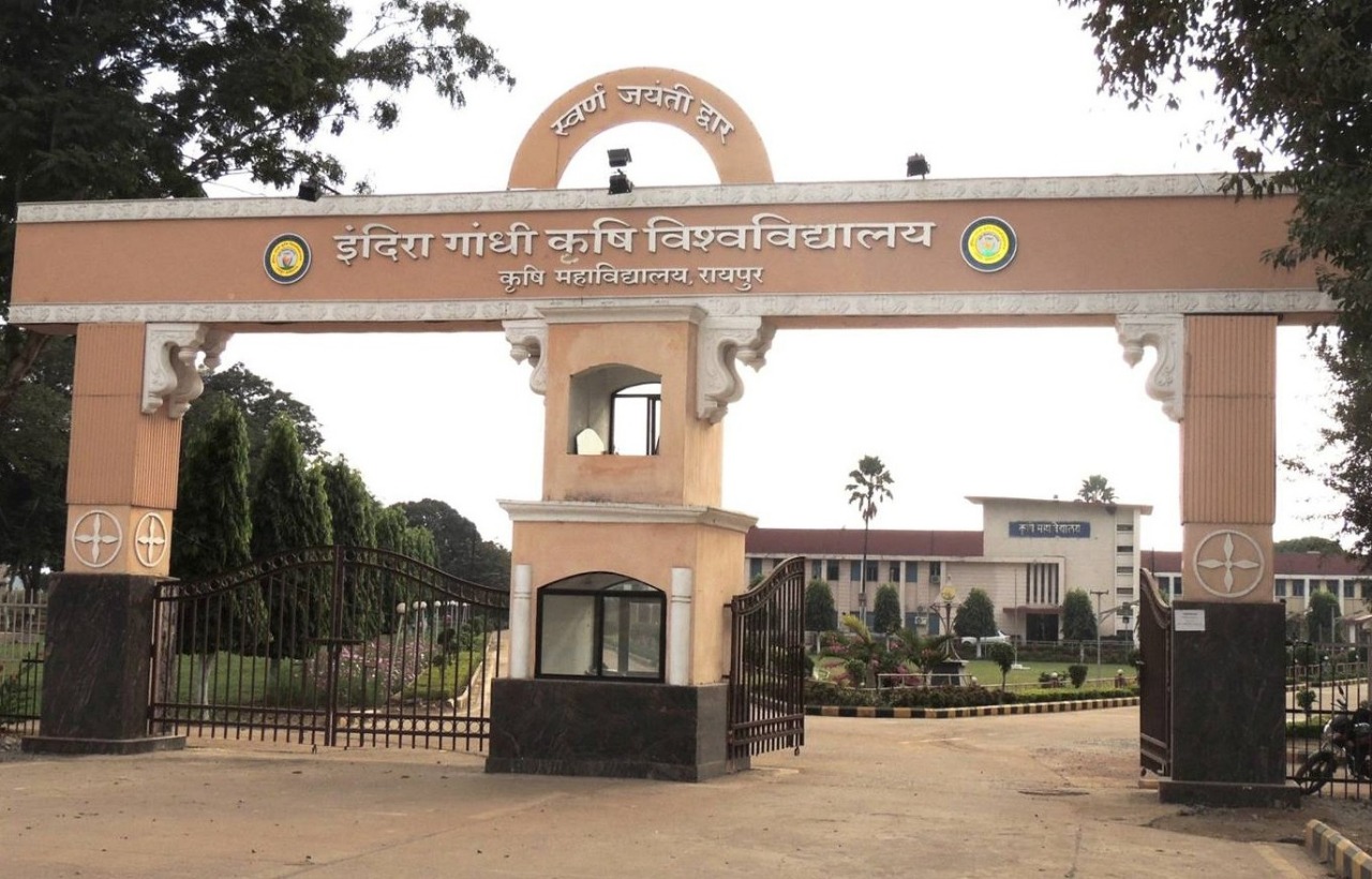 इंदिरा गांधी कृषि विश्वविद्यालय पेपर लीक मामला इंदिरा गांधी कृषि विश्वविद्यालय पेपर लीक मामला