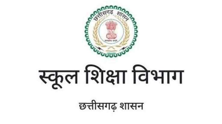 छत्तीसगढ़ की कला-संस्कृति के पाठ पढ़ेंगे कक्षा 6वीं से 12वीं तक के विद्यार्थी छत्तीसगढ़ की कला-संस्कृति के पाठ पढ़ेंगे कक्षा 6वीं से 12वीं तक के विद्यार्थी