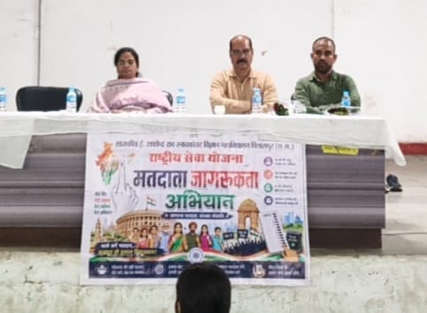 स्वीप कार्यक्रम में बिलासपुर के अधिकारियों ने साझा किए मतदाता जागरूकता के अनुभव स्वीप कार्यक्रम में बिलासपुर के अधिकारियों ने साझा किए मतदाता जागरूकता के अनुभव