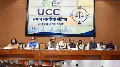 छत्तीसगढ़ में समान नागरिक संहिता पर व्यापक मंथन छत्तीसगढ़ में समान नागरिक संहिता पर व्यापक मंथन
