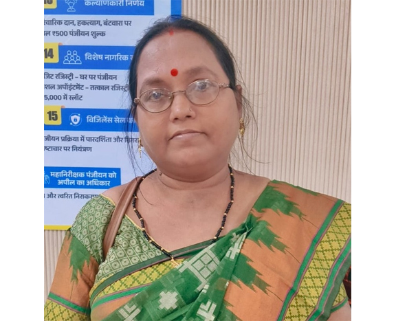 महिलाओं के संपत्ति अधिकार को मजबूत कर रही विष्णु भैया की सरकार, रजिस्ट्री में मिल रही 50 प्रतिशत की छूट महिलाओं के संपत्ति अधिकार को मजबूत कर रही विष्णु भैया की सरकार, रजिस्ट्री में मिल रही 50 प्रतिशत की छूट