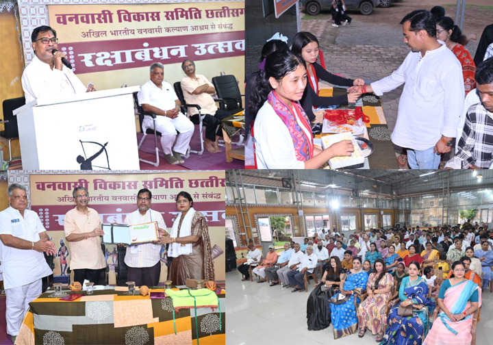 धर्मांतरण के नाम पर विदेशी शक्तियों ने समाज को तोड़ा, वनवासी संस्कृति की रक्षा हमारा सामूहिक दायित्व: डॉ. पूर्णेन्दु धर्मांतरण के नाम पर विदेशी शक्तियों ने समाज को तोड़ा, वनवासी संस्कृति की रक्षा हमारा सामूहिक दायित्व: डॉ. पूर्णेन्दु