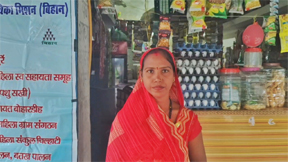 बिहान से मिली नई राह, स्वरोजगार से लखपति बनीं ज्योति दीदी बिहान से मिली नई राह, स्वरोजगार से लखपति बनीं ज्योति दीदी