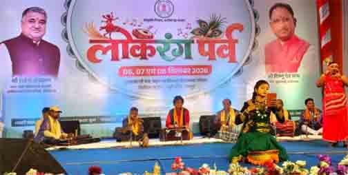 लोकसुरों में गूंजा छत्तीसगढ़ का लोकमन, ‘लोरिक चंदा’ से ददरिया-चंदैनी तक बिखरी संस्कृति की रंगत लोकसुरों में गूंजा छत्तीसगढ़ का लोकमन, ‘लोरिक चंदा’ से ददरिया-चंदैनी तक बिखरी संस्कृति की रंगत