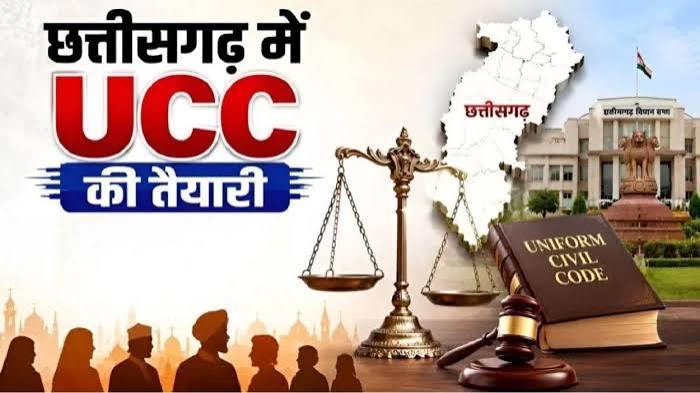 समान नागरिक संहिता को लेकर 9 सितंबर को राजनांदगांव में होगी परिचयात्मक बैठक समान नागरिक संहिता को लेकर 9 सितंबर को राजनांदगांव में होगी परिचयात्मक बैठक