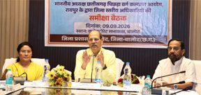 पूरी पारदर्शिता के साथ हितग्राहियों को दिलाएं लाभ: आर.एस. विश्वकर्मा पूरी पारदर्शिता के साथ हितग्राहियों को दिलाएं लाभ: आर.एस. विश्वकर्मा