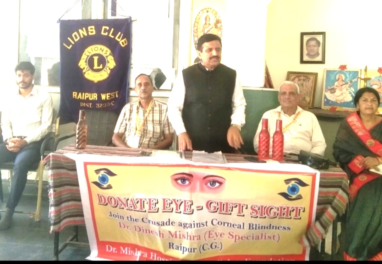 मोबाइल, कम्प्यूटर के अत्यधिक उपयोग से दृष्टि कमजोर होने की संभावना : डॉ. दिनेश मिश्र मोबाइल, कम्प्यूटर के अत्यधिक उपयोग से दृष्टि कमजोर होने की संभावना : डॉ. दिनेश मिश्र