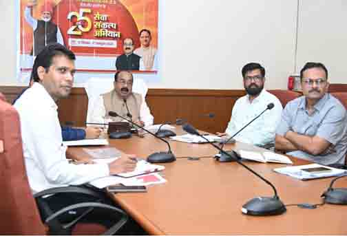 उप मुख्यमंत्री अरुण साव ने ‘सेवा संकल्प अभियान’ की तैयारियों की समीक्षा की उप मुख्यमंत्री अरुण साव ने ‘सेवा संकल्प अभियान’ की तैयारियों की समीक्षा की
