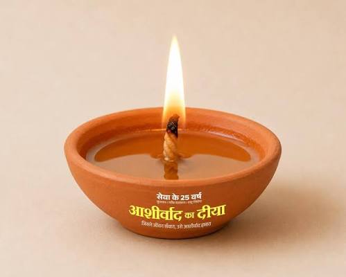 ‘आशीर्वाद का दीया’ में सवा लाख दीपों से जगमगाएगा जगदलपुर, उप मुख्यमंत्री विजय शर्मा होंगे शामिल ‘आशीर्वाद का दीया’ में सवा लाख दीपों से जगमगाएगा जगदलपुर, उप मुख्यमंत्री विजय शर्मा होंगे शामिल