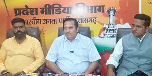 भूपेश सरकार में हुआ संवैधानिक अधिकारों का हनन, जीएसटी इंस्पेक्टर पदोन्नति में घोटाला : डॉ. विजयशंकर मिश्रा भूपेश सरकार में हुआ संवैधानिक अधिकारों का हनन, जीएसटी इंस्पेक्टर पदोन्नति में घोटाला : डॉ. विजयशंकर मिश्रा