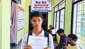 सेवा सेतु ने आसान की छात्रवृत्ति की राह, विद्यार्थी कमलू अतरा को मिला आय प्रमाण पत्र सेवा सेतु ने आसान की छात्रवृत्ति की राह, विद्यार्थी कमलू अतरा को मिला आय प्रमाण पत्र