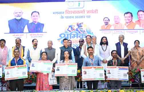 महासमुन्द जिले के 5,587 श्रमिकों को 1.85 करोड़ रुपये से अधिक की सहायता राशि डीबीटी से हस्तांतरित महासमुन्द जिले के 5,587 श्रमिकों को 1.85 करोड़ रुपये से अधिक की सहायता राशि डीबीटी से हस्तांतरित