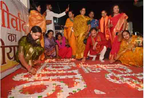 पांच लाख दीयों से रोशन हुआ मनेन्द्रगढ़, ‘सेवा संकल्प’ का भव्य आगाज पांच लाख दीयों से रोशन हुआ मनेन्द्रगढ़, ‘सेवा संकल्प’ का भव्य आगाज