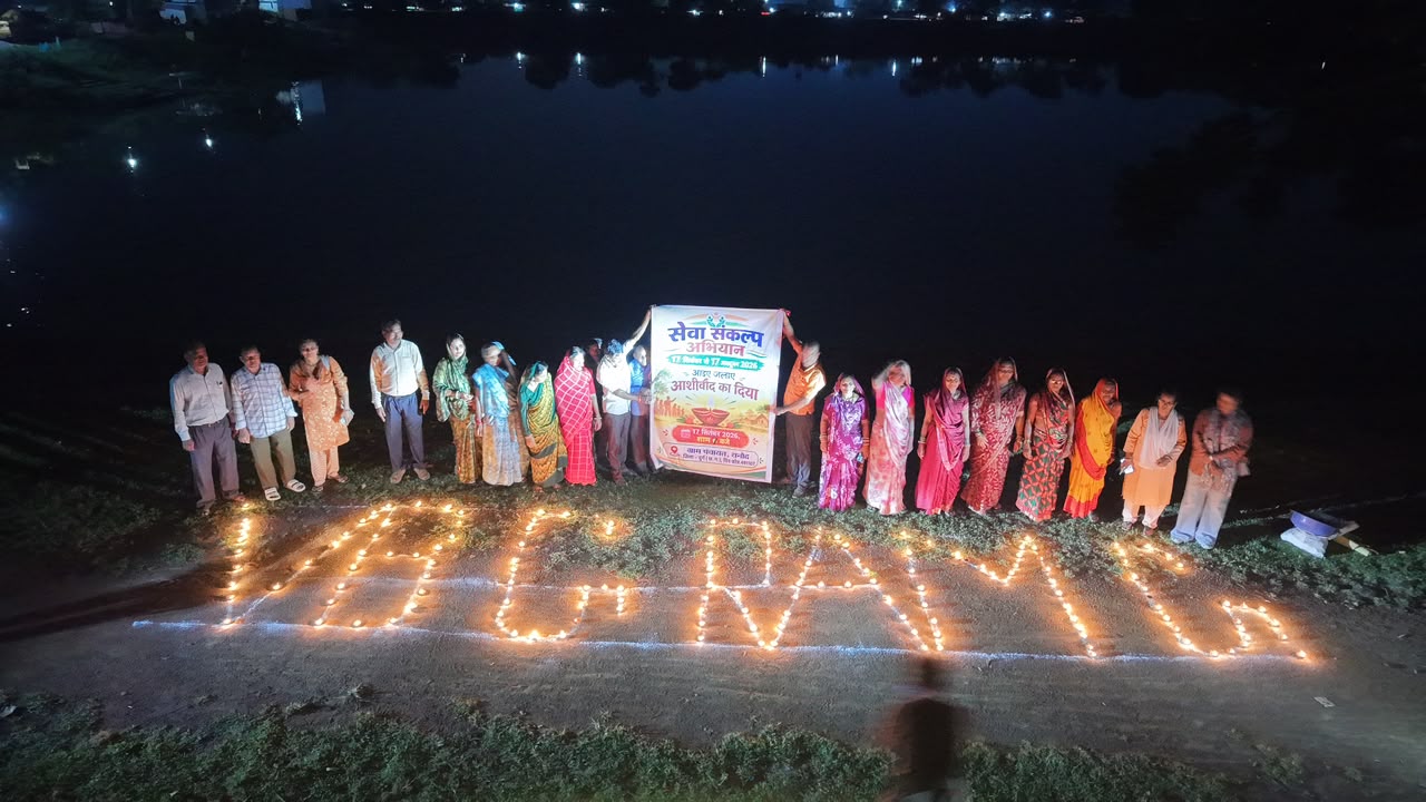 126 अमृत सरोवरों में रोशनी, जल संरक्षण का संकल्प 126 अमृत सरोवरों में रोशनी, जल संरक्षण का संकल्प