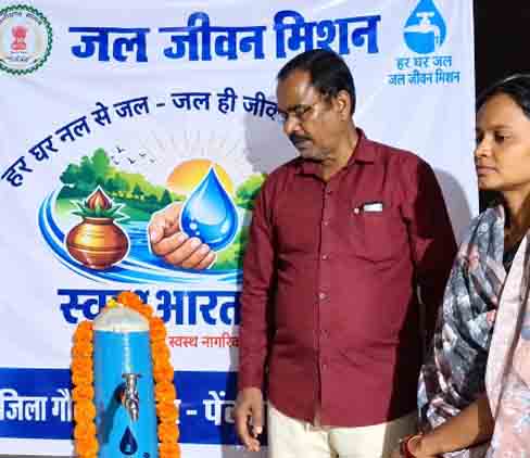 जल जीवन मिशन से बदली ग्राम बारीउमराव की तस्वीर, हर घर पहुंचा नल से शुद्ध पेयजल जल जीवन मिशन से बदली ग्राम बारीउमराव की तस्वीर, हर घर पहुंचा नल से शुद्ध पेयजल