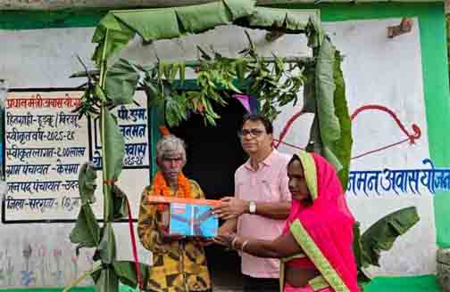 सेवा संकल्प से बदली पहाड़ी कोरवा परिवारों की जिंदगी, पक्के घर ने दिया सुरक्षा और सम्मान का आधार सेवा संकल्प से बदली पहाड़ी कोरवा परिवारों की जिंदगी, पक्के घर ने दिया सुरक्षा और सम्मान का आधार