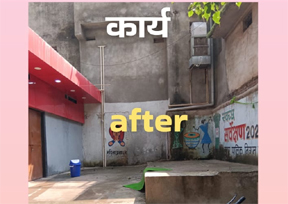 सेवा ही संकल्प एवं स्वच्छता ही सेवा अभियान के तहत भिलाई निगम क्षेत्र में विविध गतिविधियां सेवा ही संकल्प एवं स्वच्छता ही सेवा अभियान के तहत भिलाई निगम क्षेत्र में विविध गतिविधियां