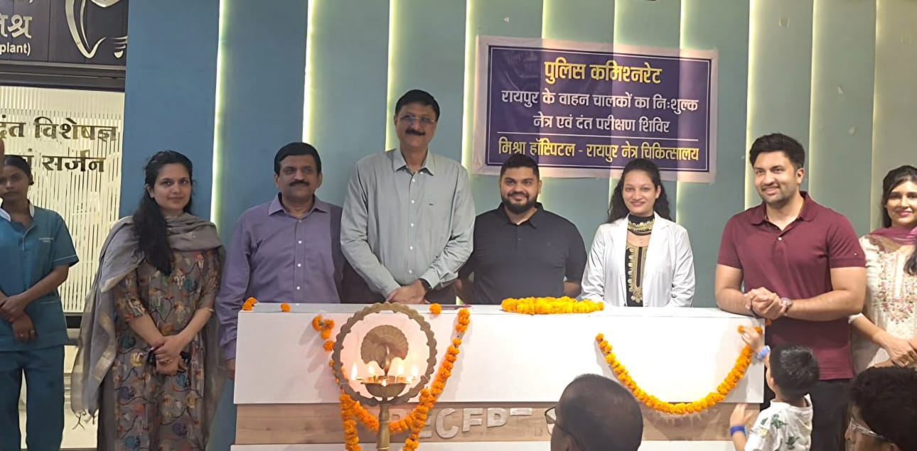 पुलिस वाहन चालकों का निशुल्क नेत्र एवं दंत परीक्षण शिविर मिश्रा हास्पिटल में पुलिस वाहन चालकों का निशुल्क नेत्र एवं दंत परीक्षण शिविर मिश्रा हास्पिटल में