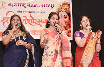 मेजर यशवंत गोरे स्मृति गणेशोत्सव में कई ऐसे मराठी गानों की प्रस्तुतियां हुईं, जिस पर दर्शकों की वंस मोर की फरमाइश पर गायकों ने दोबारा गाया भी मेजर यशवंत गोरे स्मृति गणेशोत्सव में कई ऐसे मराठी गानों की प्रस्तुतियां हुईं, जिस पर दर्शकों की वंस मोर की फरमाइश पर गायकों ने दोबारा गाया भी