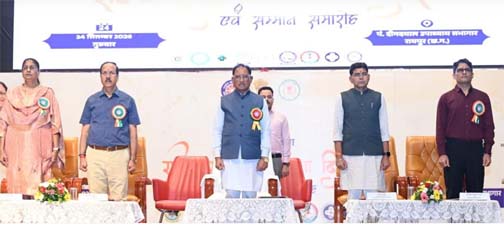 युवा शक्ति विकसित भारत और विकसित छत्तीसगढ़ के निर्माण की सबसे बड़ी ताकत : मुख्यमंत्री युवा शक्ति विकसित भारत और विकसित छत्तीसगढ़ के निर्माण की सबसे बड़ी ताकत : मुख्यमंत्री