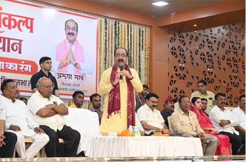‘सेवा के रंग’ से जन-जन तक पहुंचा रहे विकसित भारत का संकल्प : उप मुख्यमंत्री अरुण साव ‘सेवा के रंग’ से जन-जन तक पहुंचा रहे विकसित भारत का संकल्प : उप मुख्यमंत्री अरुण साव