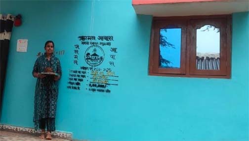 विशेष पिछड़ी जनजाति परिवारों का बदलता कल विशेष पिछड़ी जनजाति परिवारों का बदलता कल