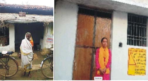 प्रधानमंत्री आवास योजना-ग्रामीण से दुकालू निषाद को मिला पक्का घर प्रधानमंत्री आवास योजना-ग्रामीण से दुकालू निषाद को मिला पक्का घर