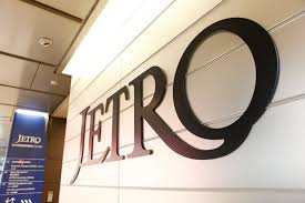 जापानी निवेशकों के रडार पर छत्तीसगढ़, JETRO ने अपनी वेबसाइट पर राज्य की निवेश संभावनाओं को दी जगह जापानी निवेशकों के रडार पर छत्तीसगढ़, JETRO ने अपनी वेबसाइट पर राज्य की निवेश संभावनाओं को दी जगह