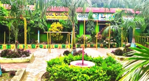 पीएमश्री स्कूल के उन्नयन से महासमुंद के शासकीय प्राथमिक शाला चनाट का हुआ कायाकल्प पीएमश्री स्कूल के उन्नयन से महासमुंद के शासकीय प्राथमिक शाला चनाट का हुआ कायाकल्प