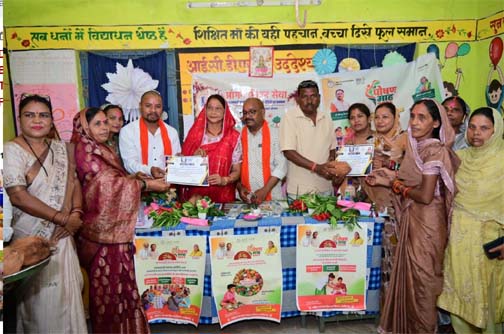 ग्राम अर्जुनी के आंगनबाड़ी केन्द्रों में आंगन मिलन सेवा कार्यक्रम का हुआ आयोजन ग्राम अर्जुनी के आंगनबाड़ी केन्द्रों में आंगन मिलन सेवा कार्यक्रम का हुआ आयोजन