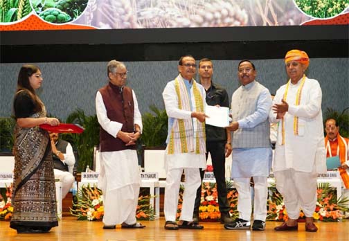 नई दिल्ली राष्ट्रीय कृषि सम्मेलन में शामिल हुए मंत्री रामविचार नेताम नई दिल्ली राष्ट्रीय कृषि सम्मेलन में शामिल हुए मंत्री रामविचार नेताम