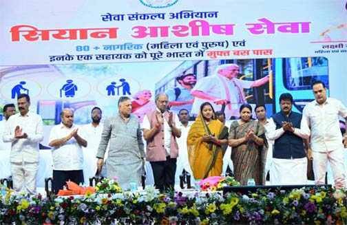 वरिष्ठजनों का अनुभव हमारी शक्ति और उनकी गरिमा हमारी जिम्मेदारी :- मंत्री लक्ष्मी राजवाड़े वरिष्ठजनों का अनुभव हमारी शक्ति और उनकी गरिमा हमारी जिम्मेदारी :- मंत्री लक्ष्मी राजवाड़े