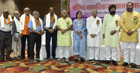 वरिष्ठजन हमारी अमूल्य धरोहर, उनके अनुभवों से नई पीढ़ी को मिलती है दिशा : विधायक कौशिक वरिष्ठजन हमारी अमूल्य धरोहर, उनके अनुभवों से नई पीढ़ी को मिलती है दिशा : विधायक कौशिक