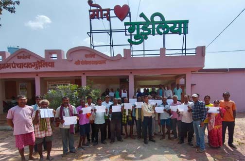 गुडेलिया में आयोजित विशेष ग्राम सभा मे 48 ग्रामीणों को मिला भू-स्वामी अधिकार अभिलेख, हितग्राहियों ने जताया आभार गुडेलिया में आयोजित विशेष ग्राम सभा मे 48 ग्रामीणों को मिला भू-स्वामी अधिकार अभिलेख, हितग्राहियों ने जताया आभार