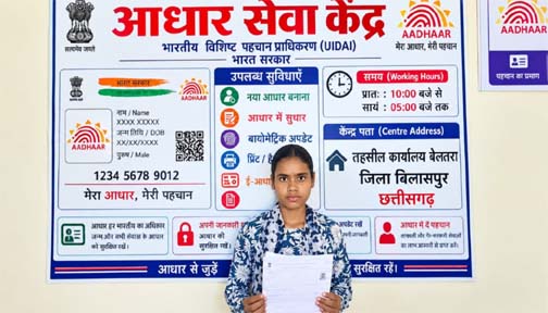 सेवा सेतु से दूर हुई नाम की त्रुटि, आसान हुई छात्रवृत्ति की राह सेवा सेतु से दूर हुई नाम की त्रुटि, आसान हुई छात्रवृत्ति की राह