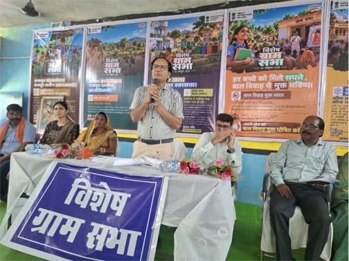 ग्राम सभा केवल निर्माण तक सीमित न रहे, गांव के समग्र विकास की जिम्मेदारी निभाए-कलेक्टर ग्राम सभा केवल निर्माण तक सीमित न रहे, गांव के समग्र विकास की जिम्मेदारी निभाए-कलेक्टर