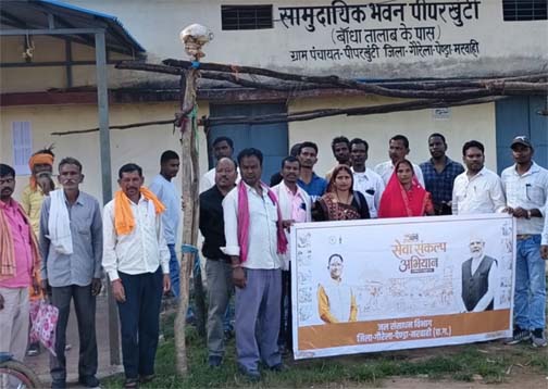 ’सेवा संकल्प अभियान: सोनकछार जलाशय में ग्रामीणों ने लिया जल संरक्षण का संकल्प’ ’सेवा संकल्प अभियान: सोनकछार जलाशय में ग्रामीणों ने लिया जल संरक्षण का संकल्प’