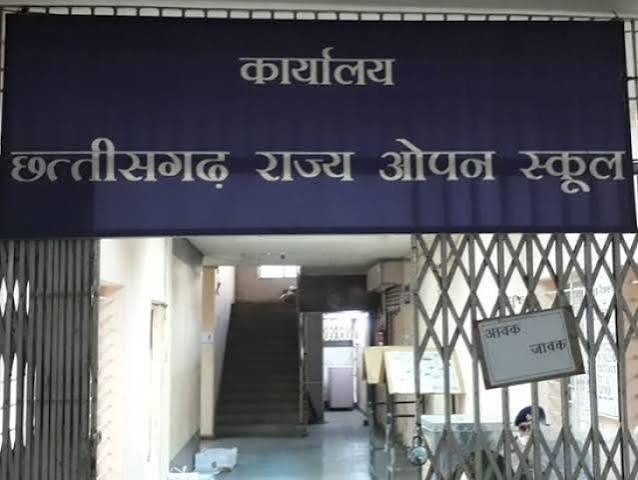 छत्तीसगढ़ राज्य ओपन स्कूल की मुख्य, अवसर परीक्षा नवम्बर 2026 की समय-सारिणी जारी छत्तीसगढ़ राज्य ओपन स्कूल की मुख्य, अवसर परीक्षा नवम्बर 2026 की समय-सारिणी जारी