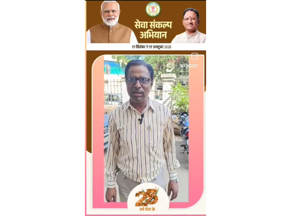 सेवा सेतु केंद्र से मिली त्वरित सुविधा, दो दिन में तैयार हुआ निवास प्रमाण पत्र सेवा सेतु केंद्र से मिली त्वरित सुविधा, दो दिन में तैयार हुआ निवास प्रमाण पत्र