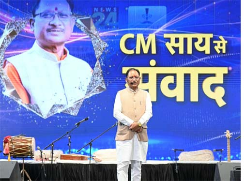 युवा शक्ति ही करेगी विकसित और सशक्त भारत का निर्माण : मुख्यमंत्री विष्णु देव साय युवा शक्ति ही करेगी विकसित और सशक्त भारत का निर्माण : मुख्यमंत्री विष्णु देव साय