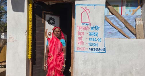 सेवा की कहानी: पति के निधन के बाद अकेली रह गईं भुइरी बाई, प्रधानमंत्री आवास योजना से मिला सुरक्षित आशियाना सेवा की कहानी: पति के निधन के बाद अकेली रह गईं भुइरी बाई, प्रधानमंत्री आवास योजना से मिला सुरक्षित आशियाना
