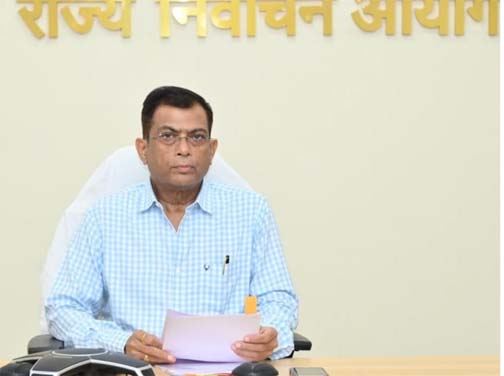 नगर पालिका- त्रिस्तरीय पंचायत के आम/उप निर्वाचन की तैयारियों को लेकर निर्वाचन आयुक्त ने समीक्षा बैठक ली नगर पालिका- त्रिस्तरीय पंचायत के आम/उप निर्वाचन की तैयारियों को लेकर निर्वाचन आयुक्त ने समीक्षा बैठक ली
