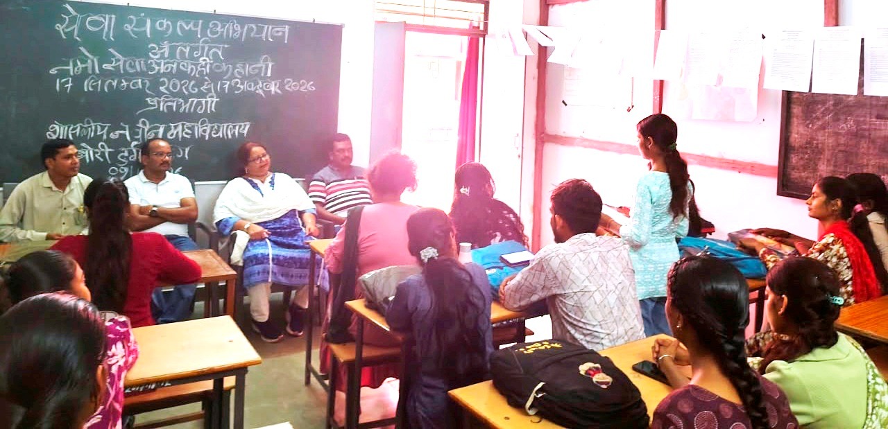 नमो सेवा-अनकही कहानियाँ कार्यक्रम में विद्यार्थियों ने प्रस्तुत कीं प्रेरक जीवन-कथाएं नमो सेवा-अनकही कहानियाँ कार्यक्रम में विद्यार्थियों ने प्रस्तुत कीं प्रेरक जीवन-कथाएं