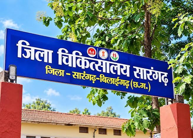 स्वास्थ्य सेवाओं का नया आयाम: सारंगढ़ की 'अटल आरोग्य लैब' बनी मरीजों का सहारा स्वास्थ्य सेवाओं का नया आयाम: सारंगढ़ की 'अटल आरोग्य लैब' बनी मरीजों का सहारा