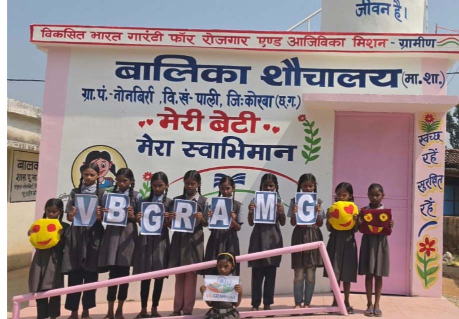 शारदीय नवरात्र के प्रथम दिन बेटियों को स्वच्छता, सुरक्षा और सम्मान की सौगात शारदीय नवरात्र के प्रथम दिन बेटियों को स्वच्छता, सुरक्षा और सम्मान की सौगात